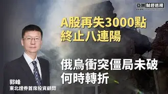 包含转折点！纽卡斯尔再遭质疑；欧篮联集结日攻防权衡；悬念犹存；数据趋势出现新变化的词条