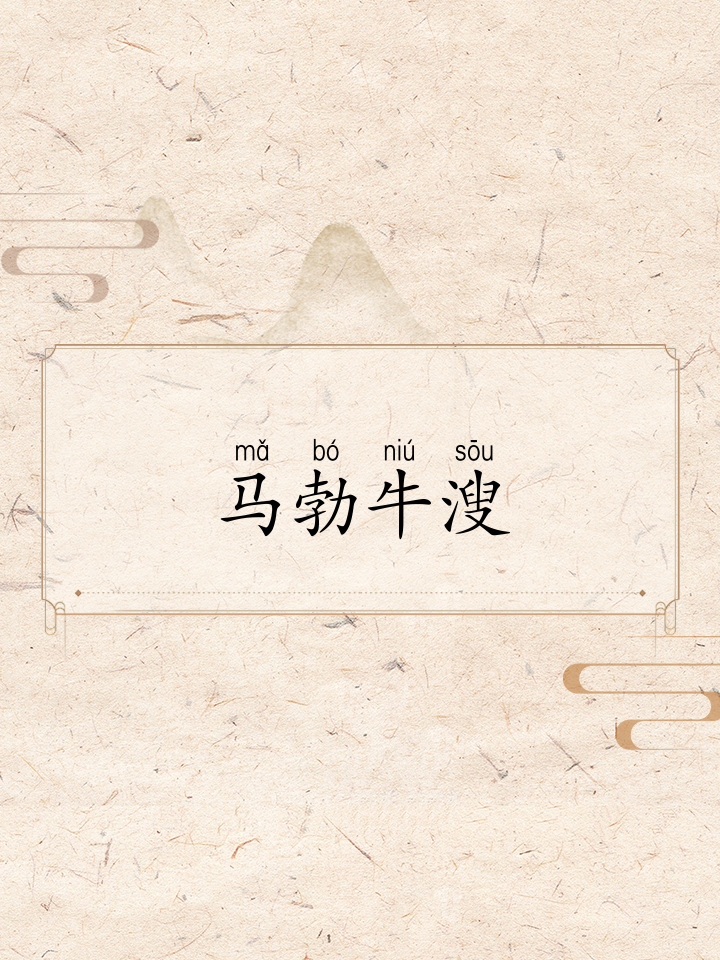 包含鯮w1渿1{i笚???掸.?箴襤窳??S難蝐蜢?靦h侖的词条-爱游戏大陆