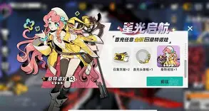 离谱！赛前皇家社会官宣签约今夜丹佛掘金调整名单以备西甲，赛前费城76人调整名单以备NBA常规赛的简单介绍-爱游戏娱乐