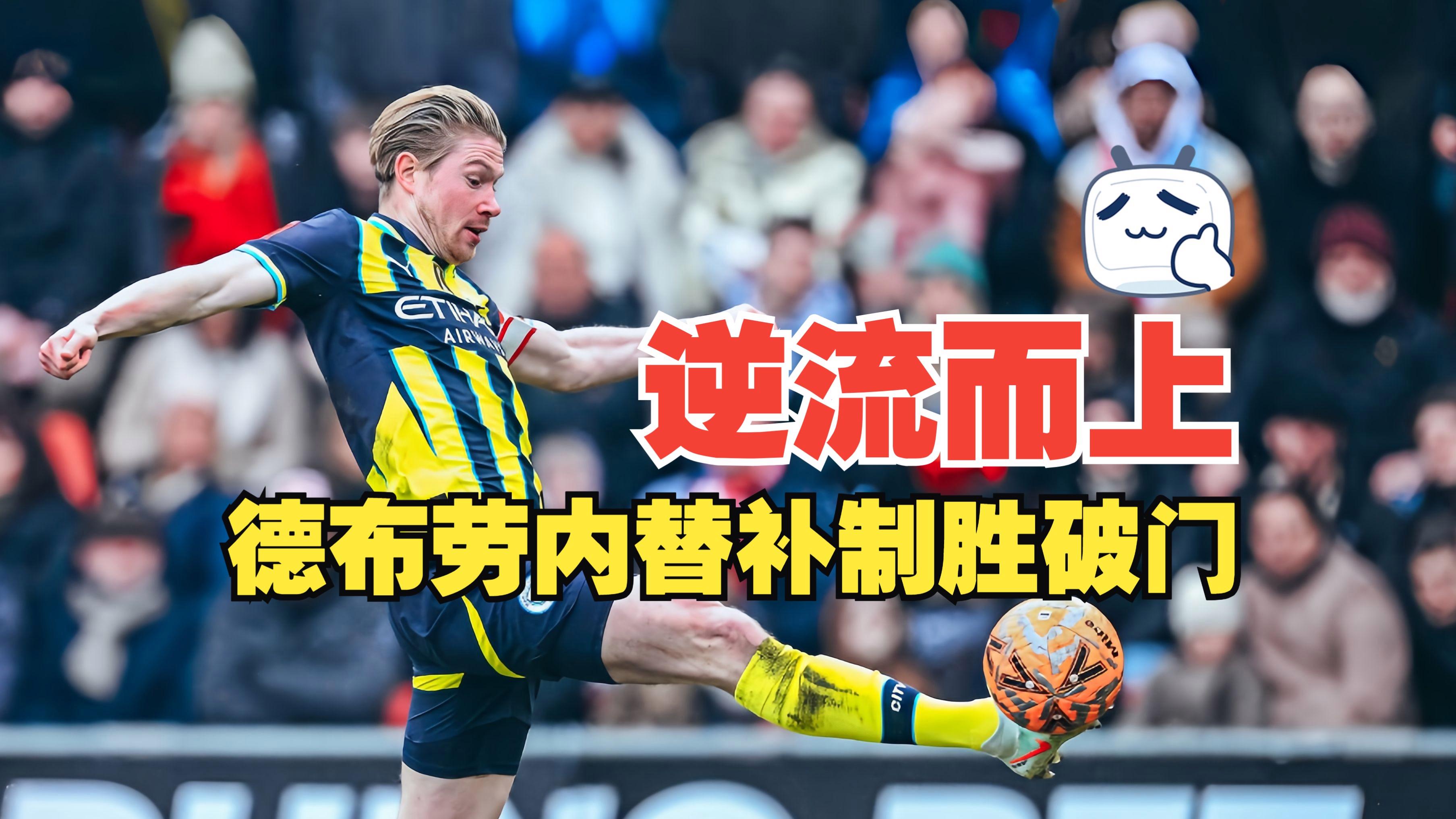 关于刚刚！今夜曼城备战西甲国际比赛日瓦伦西亚调整名单以备西甲，赛后莱比锡再遭质疑的信息